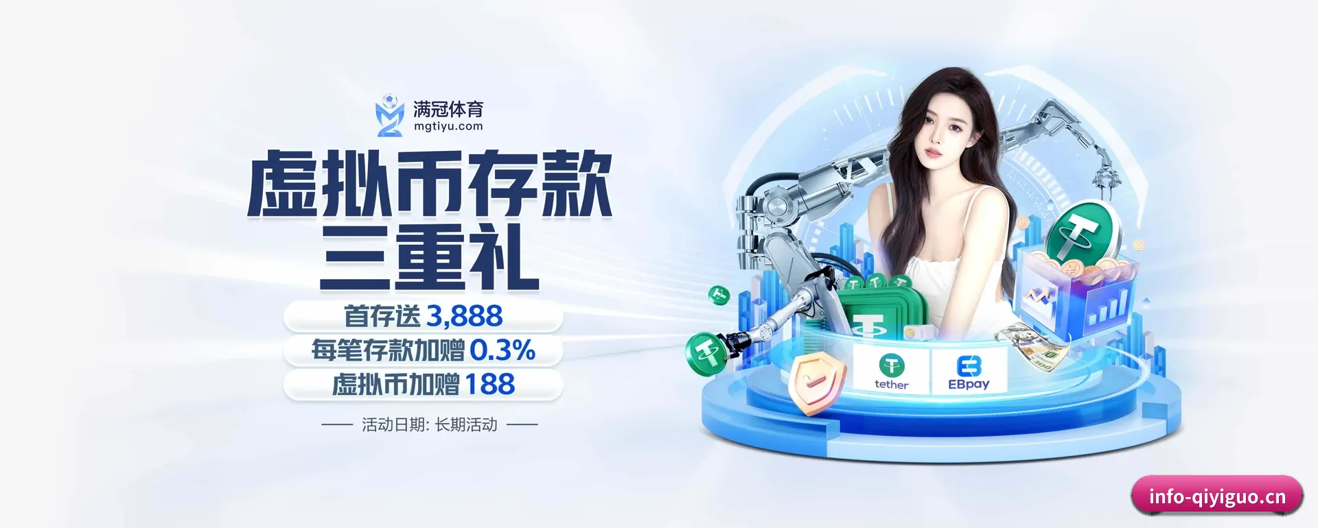 奇异果体育官网的来历