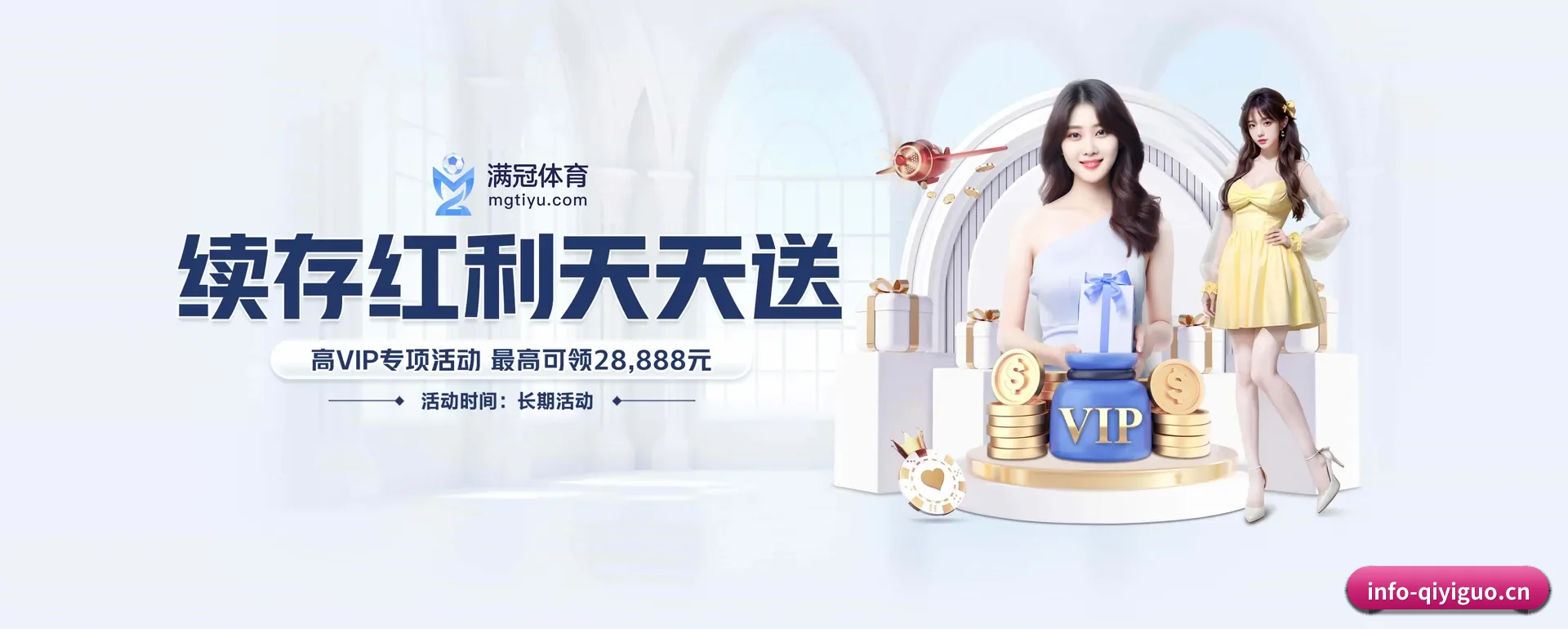 品牌创办